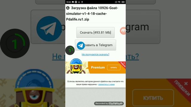 2 февраля 2021 г. смотреть онлайн