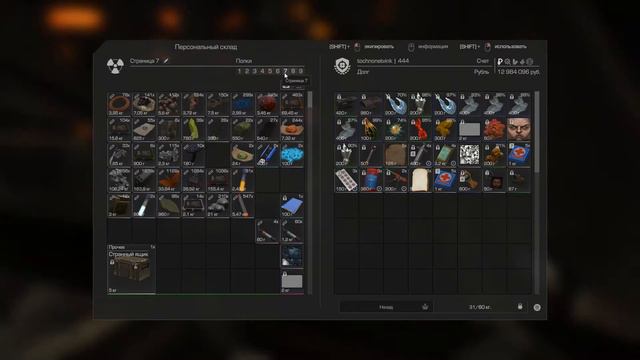 Сделал СКАТ-10 #stalcraft смотреть онлайн