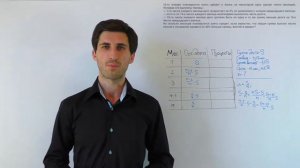 Типовая Задача №17, урок 3 (ЕГЭ Профиль)