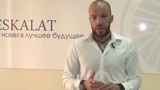 Эскалат. Кирилл Доронин. Выход есть всегда! смотреть онлайн