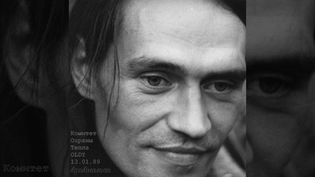 Комсомольцы (АрхАнгельск 13.01.89) смотреть онлайн