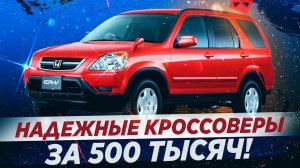 Обзоры и новости авто