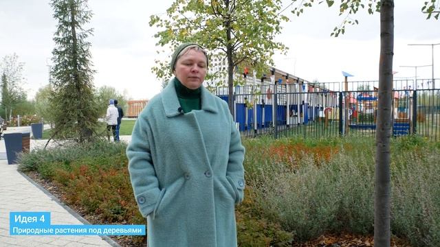 Современный ландшафтный дизайн участка: тренды и лайфхаки. Ольга Вавер - ландшафтный архитектор смотреть онлайн