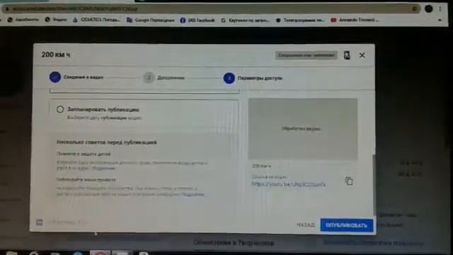 Урок будущим Ютуберам: Как ставить видео в Ютуб? смотреть онлайн