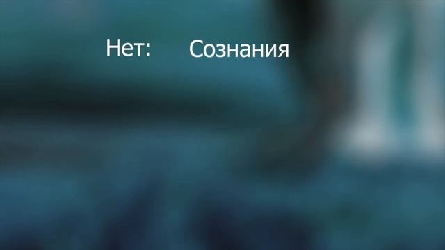 Откуда берётся сознание? Философия науки. Youtube-канал // Олег Ткач