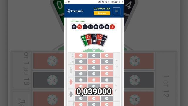 Tronpick 2 chi Bosqich смотреть онлайн