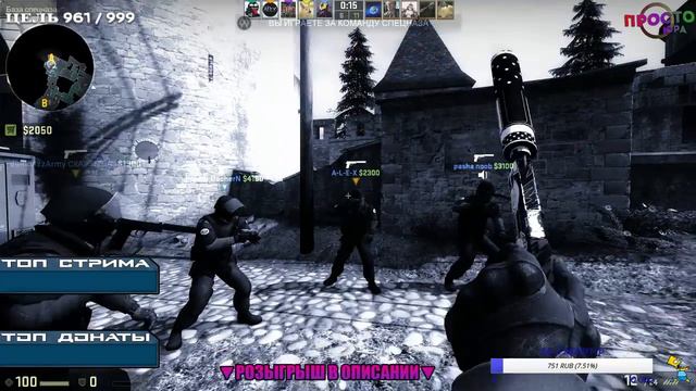 🔵⛔ПОВЫШАЕМ СКИЛ В CS:GO🔥 🔵 смотреть онлайн