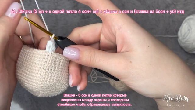 ОВЕЧКА ВЯЗАНАЯ КРЮЧКОМ ЧАСТЬ 1. ВЯЗАННЫЕ ИГРУШКИ ДЛЯ НАЧИНАЮЩИХ. АМИГУРУМИ. смотреть онлайн