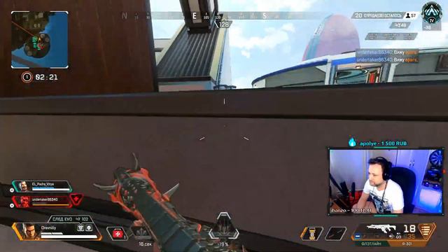🙃 Рангуемсссс🎮Apex на PS4 pro🎮СТРИМ НА ПС4 про 👍 смотреть онлайн