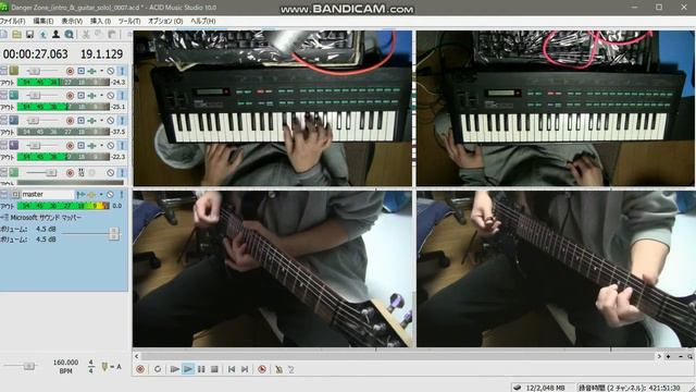 Danger Zone [Intro & Interlude Cover] смотреть онлайн