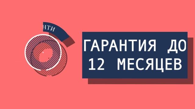 Насос форсунка для Iveco. Ремонт и продажа. смотреть онлайн