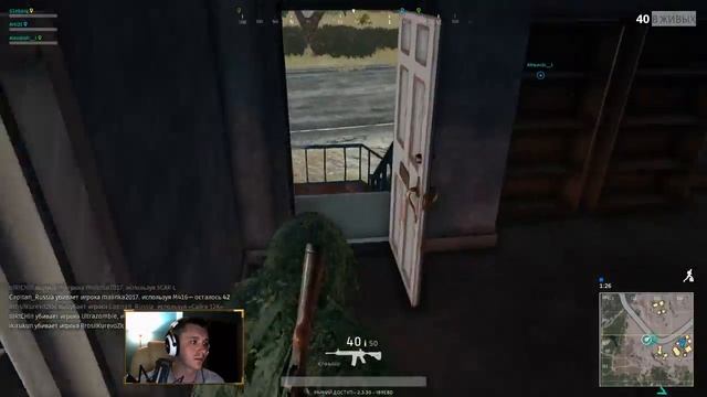 PUBG. Лутаем Глеборга -_- смотреть онлайн