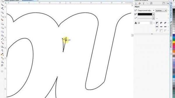 CorelDraw. Создание макета слова для лазерной резки.
