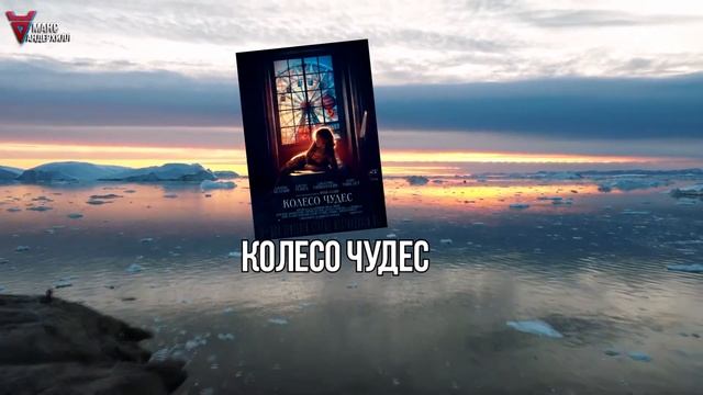 МАСС МЕДИА | Как вас обманули смотреть онлайн