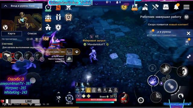 🔴 СтримAN ►✨🍊💖♥ ~ 78 день Старта BDM Global ~ Наследие | Сорка Кач с 60 ~ ♥💖🍊✨ 1 Часть смотреть онлайн