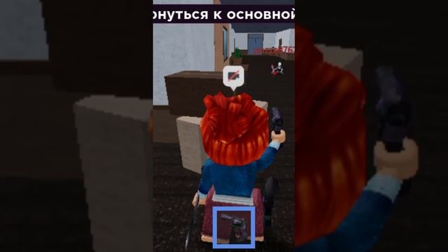 точнее 2сахара в карте??#топи топ#Ангел_бр#роблокс *мм2* смотреть онлайн