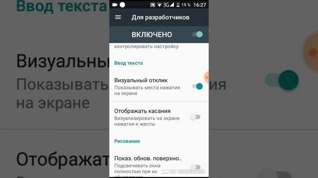 Как установить точку на экране смотреть онлайн