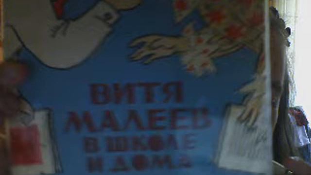 какие книги я читаю и читала смотреть онлайн