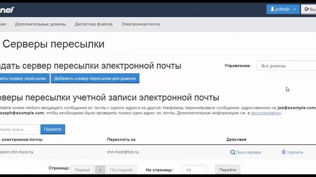 Настройка почтовой пересылки в cPanel смотреть онлайн
