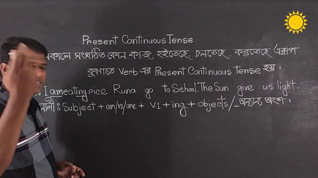 LESSON- 63, Tenses in english grammar with examples II Present Continuous Tense II tense смотреть онлайн