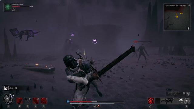 Remnant 2, когда то я проходил первую часть, заходите можно вместе проходить. смотреть онлайн