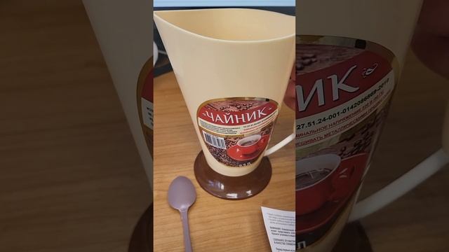 Мини чайник электрический 0.5 л, 600Вт смотреть онлайн