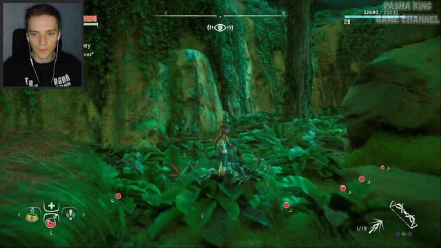 Тайна исчезновения живого - раскрыта►Horizon Zero Dawn PS4 pro].Прохождение. Стрим №7 смотреть онлайн
