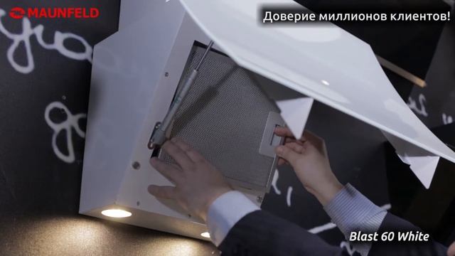 Видеообзор кухонной вытяжки Maunfeld Blast 60 White смотреть онлайн