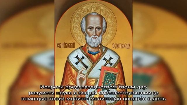 Молитва на успешную сдачу экзамена смотреть онлайн