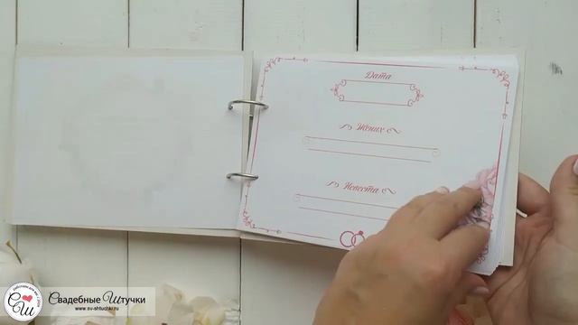 Свадебная книга пожеланий с деревянной обложкой "Роскошь" смотреть онлайн