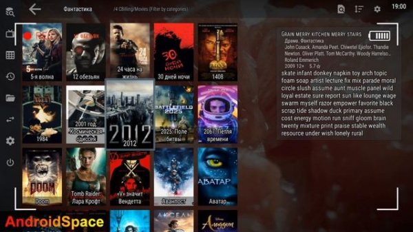 OTT Navigator IPTV v1 6 5 5 Final Mod