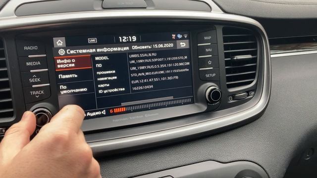 Доступ к меню входа в инженерное меню ШГУ KIA Sorento Prime смотреть онлайн