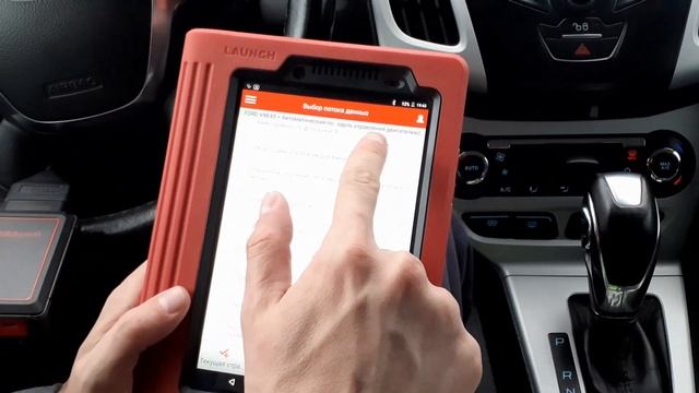 Проверяем FORD FOCUS 3. Как проверить ПРОБЕГ на FORD FOCUS 3 смотреть онлайн