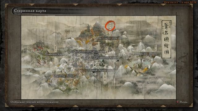 Sekiro: Shadows Die Twice - Who`s Next ? [Стрим] смотреть онлайн