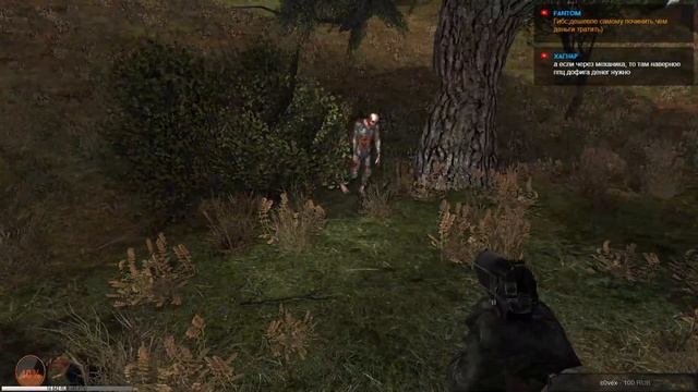 STALKER OGSE 0.6.9.3 Final 2.12 - ПЕРВЫЙ ВЗГЛЯД И ОБЗОР МОДА смотреть онлайн