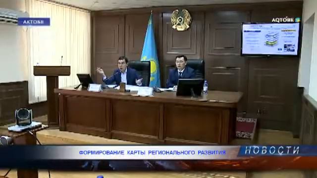 ФОРМИРОВАНИЕ  КАРТЫ  РЕГИОНАЛЬНОГО  РАЗВИТИЯ
