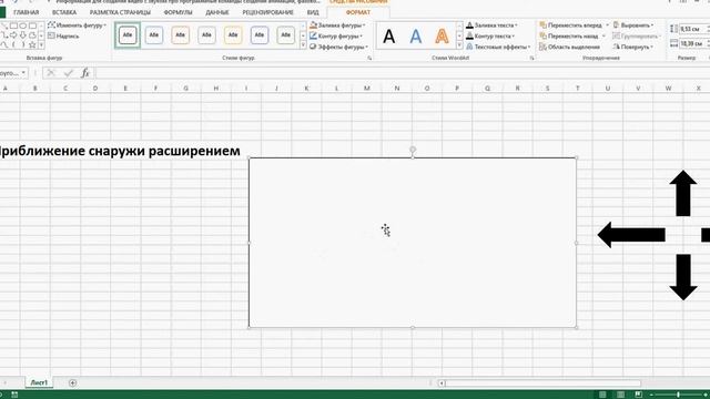 Команды или семантические искусственные нейронные сети программного видеомонтажного стола смотреть онлайн