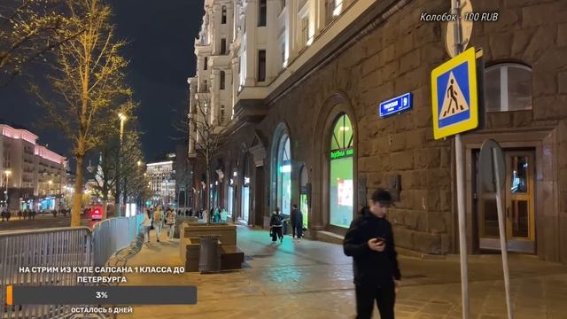 Первая репетиция парада ПОБЕДЫ на Тверской в Москве смотреть онлайн