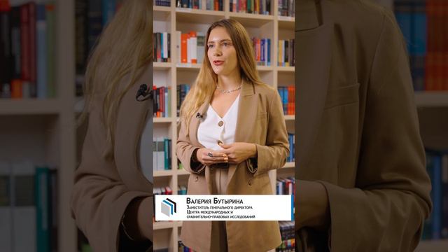 Может ли кто-то помочь в написании работы в области международного права? смотреть онлайн