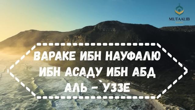 СДЕЛАЙ ЭТО И АЛЛАХ СДЕЛАЕТ ВСЁ НЕВОЗМОЖНОЕ ВОЗМОЖНЫМ ДЛЯ ТЕБЯ! || Mutaalib Dawah смотреть онлайн