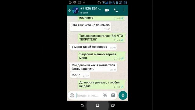Пранк над подругой песней Зацепила 1 куплет и песней до встречи на танцполе припев смотреть онлайн