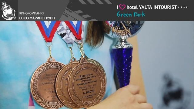 Как проходил детский шахматный фестиваль в Отеле Yalta Intourist? смотреть онлайн