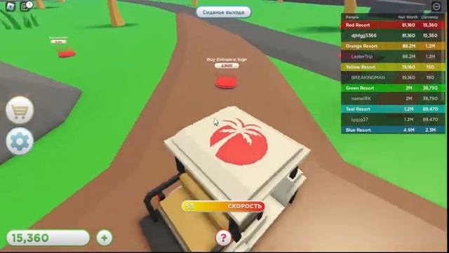 Я ПОСТРОИЛ САМЫЙ ДОРОГОЙ ОТЕЛЬ ДЛЯ ПОДПИСЧИКОВ! ТАЙКУН В ROBLOX смотреть онлайн