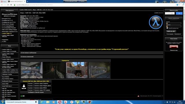 Гайд: Как исправить баг с розенбергом в Half-Life Blue Shift смотреть онлайн