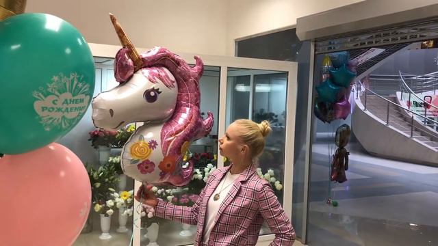 Шар с гелием «Единорог» смотреть онлайн