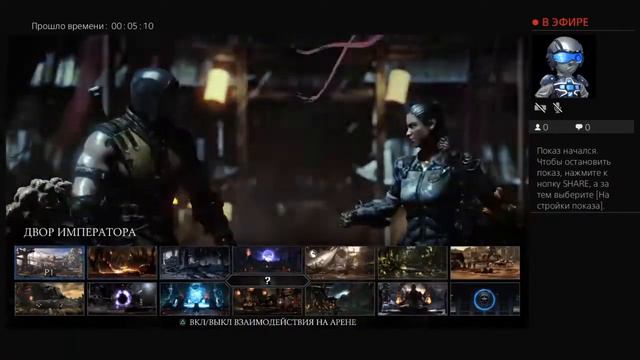 Mortal Kombat XL PS4: dark sand624 смотреть онлайн