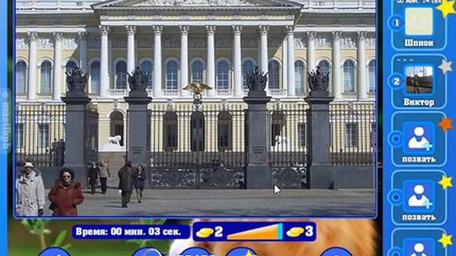 Игра Найди кота Одноклассники как пройти 2356, 2357, 2358, 2359, 2360 уровень, ответы? смотреть онлайн