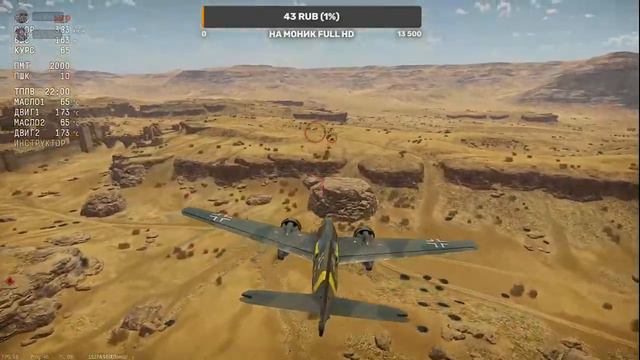 🔴СТРИМ ПО Вар Тандер/War Thunder /// Выкатываем вашу технику! смотреть онлайн