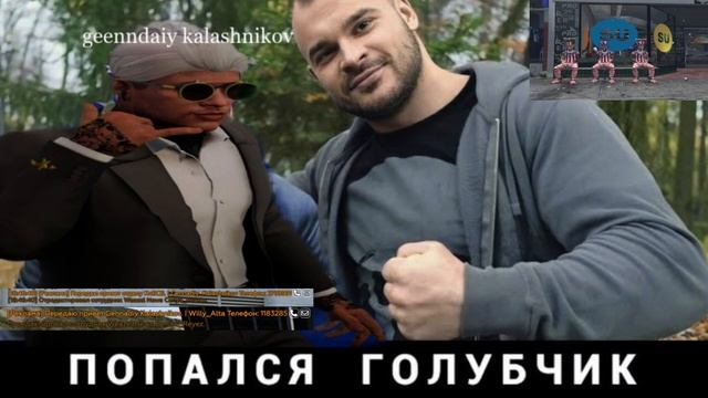 ГИМН КпБСБ( генадий калашников руинит фраку гов )