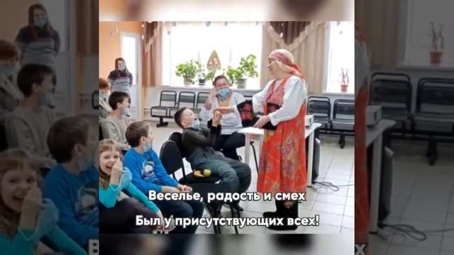 Познавательная программа "Жили-были валенки", п. Победа смотреть онлайн